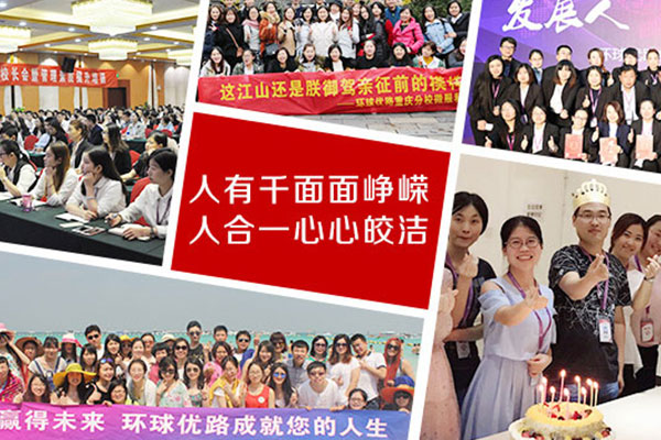 ��Ҵ�м�������ʩ����Ա��ѵ-����-ѧϰ���