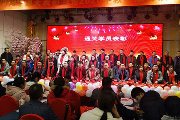 ��ˮ�м�������ʩ����Ա��ѵ-����-ѧϰ���