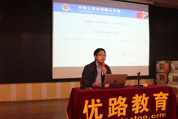 海口中级消防设施操作员培训-费用-学习多久