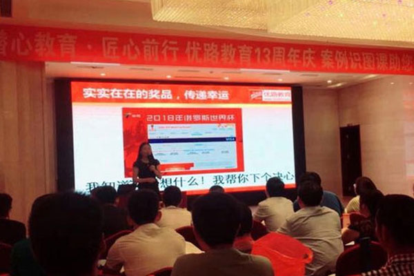 北京海淀区bim培训班报名-价格费用多少钱-优路教育