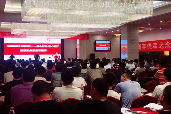 万州bim培训班报名-价格费用多少钱-优路教育