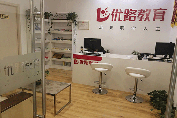 承德bim培训班报名-价格费用多少钱-优路教育
