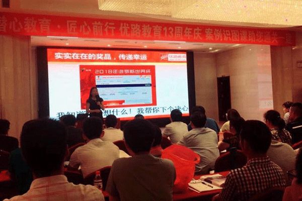 忻州bim培训班报名-价格费用多少钱-优路教育