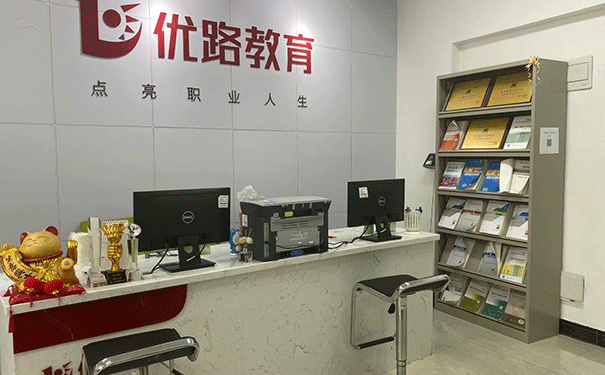 抚顺bim培训班报名-价格费用多少钱-优路教育