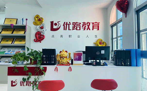 邵阳bim培训班报名-价格费用多少钱-优路教育
