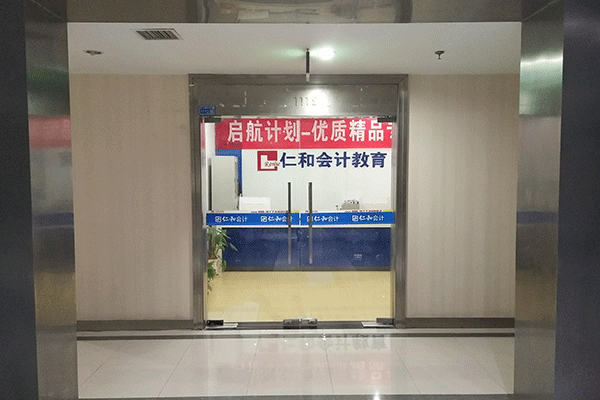 �Ϻ�����м�ְ����ѵ-���ü۸�-���Ա�������