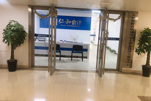 ����Ͽ�������м�ְ����ѵ-���ü۸�-���Ա�������