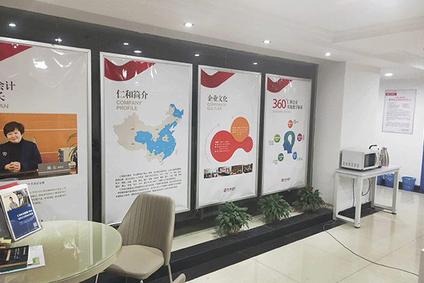 重庆南岸区会计中级职称培训-费用价格-考试报名条件