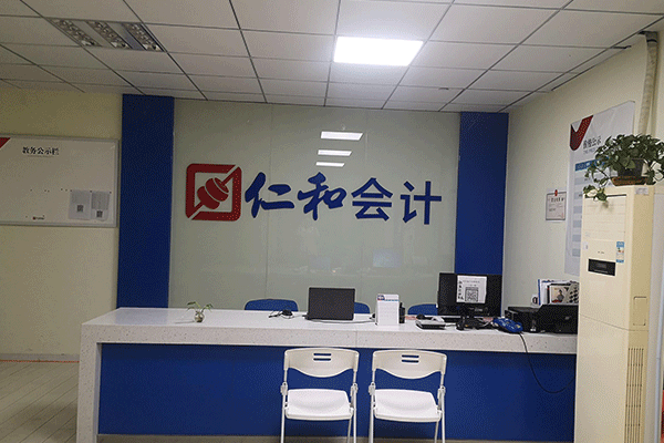 ���ջ���м�ְ����ѵ-���ü۸�-���Ա�������