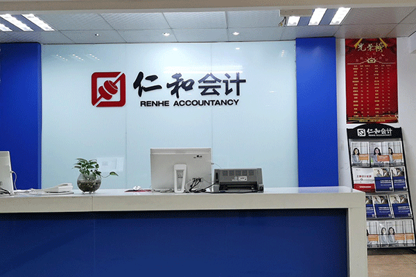 江阴会计中级职称培训-费用价格-考试报名条件