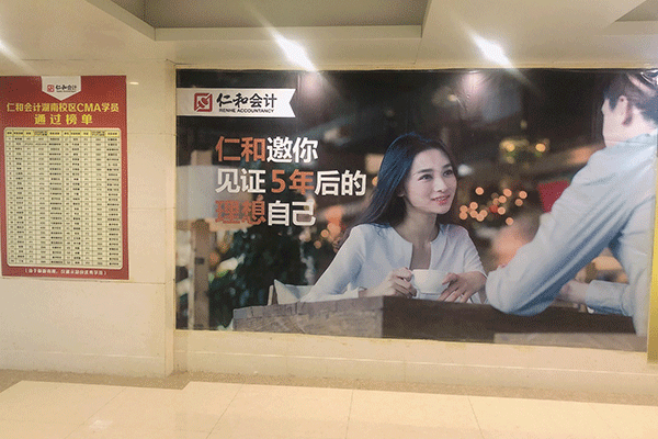温州会计中级职称培训-费用价格-考试报名条件
