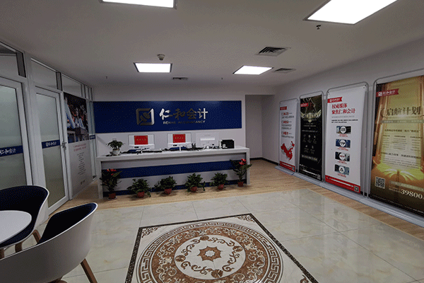 安庆会计中级职称培训-费用价格-考试报名条件