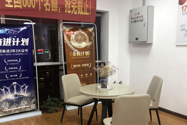济南会计中级职称培训-费用价格-考试报名条件