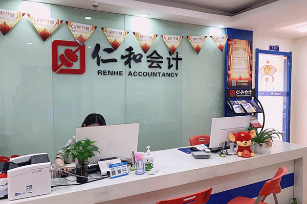 枝江会计中级职称培训-费用价格-考试报名条件