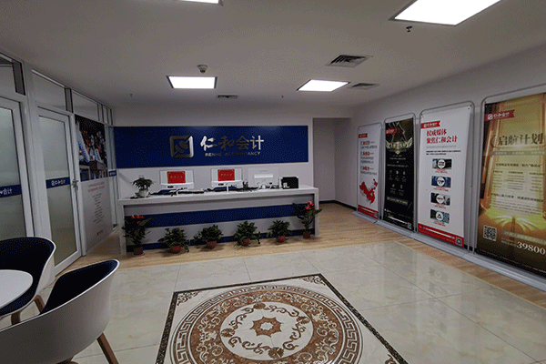 宜昌会计中级职称培训-费用价格-考试报名条件