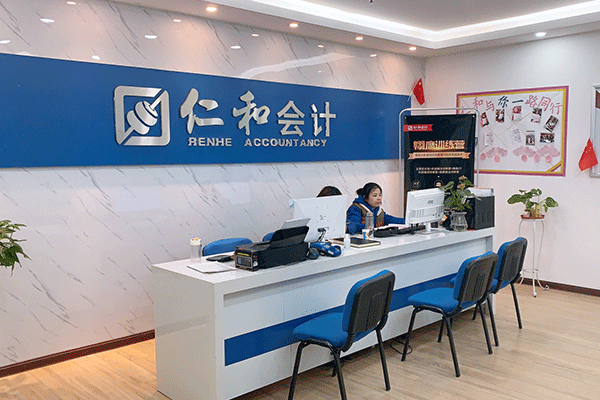 上饶会计中级职称培训-费用价格-考试报名条件