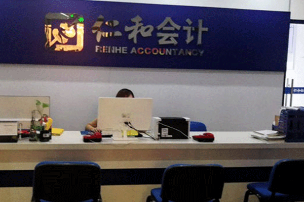 威海会计中级职称培训-费用价格-考试报名条件