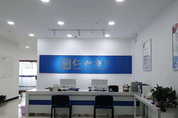 大冶会计中级职称培训-费用价格-考试报名条件