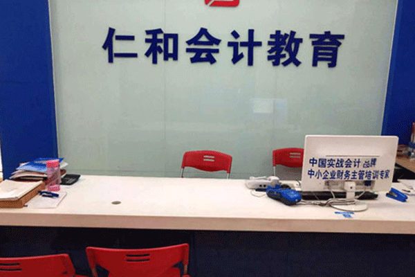 黄陂会计中级职称培训-费用价格-考试报名条件