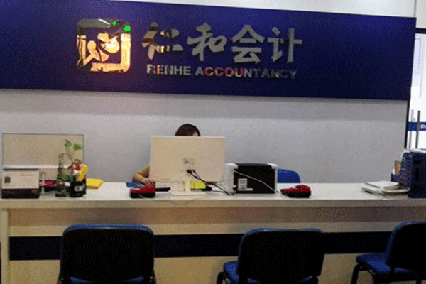 昆山会计中级职称培训-费用价格-考试报名条件