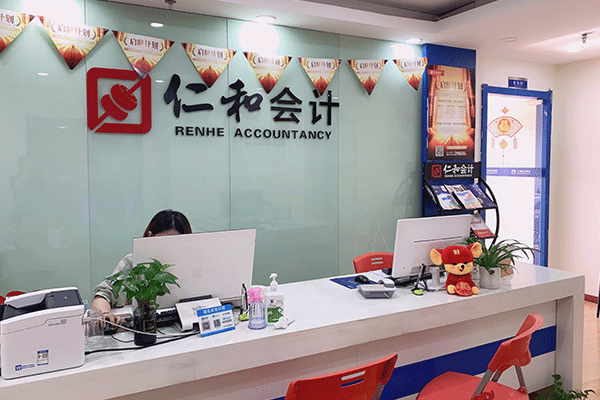 银川金凤区会计中级职称培训-费用价格-考试报名条件