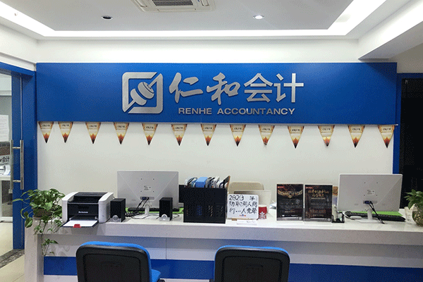 西宁城中区会计中级职称培训-费用价格-考试报名条件