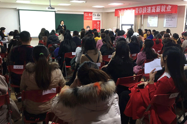 �Ͼ�����������м�ְ����ѵ-���ü۸�-���Ա�������