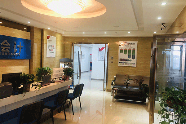 兰州城关区会计中级职称培训-费用价格-考试报名条件