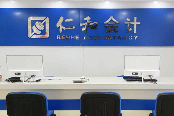 沈阳沈河区会计中级职称培训-费用价格-考试报名条件