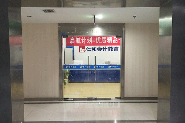 �����ϳ�������м�ְ����ѵ-���ü۸�-���Ա�������