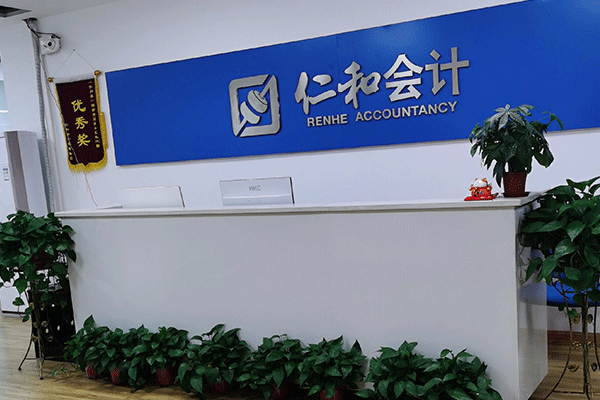 合肥滨湖新区会计中级职称培训-费用价格-考试报名条件