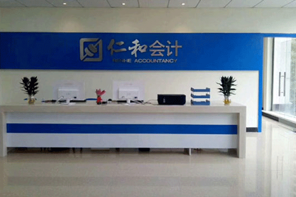 宁波江东区会计中级职称培训-费用价格-考试报名条件