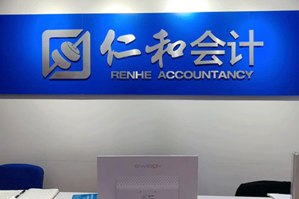 武汉江夏区会计中级职称培训-费用价格-考试报名条件