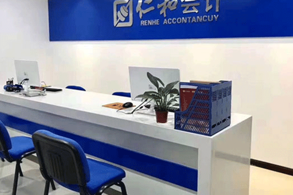 青岛李沧区会计中级职称培训-费用价格-考试报名条件