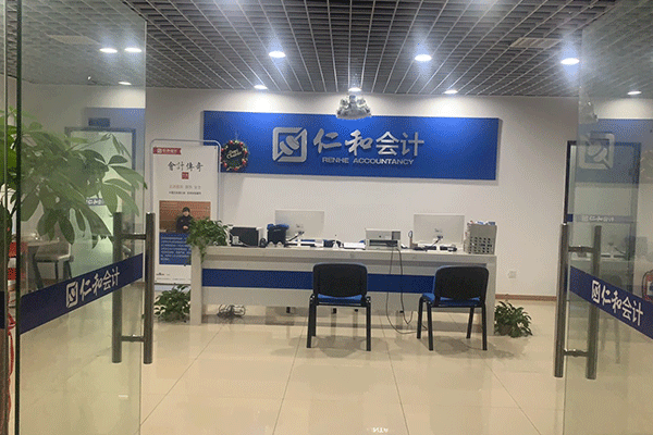 西安未央区会计中级职称培训-费用价格-考试报名条件