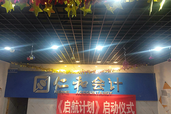 西安高新区会计中级职称培训-费用价格-考试报名条件