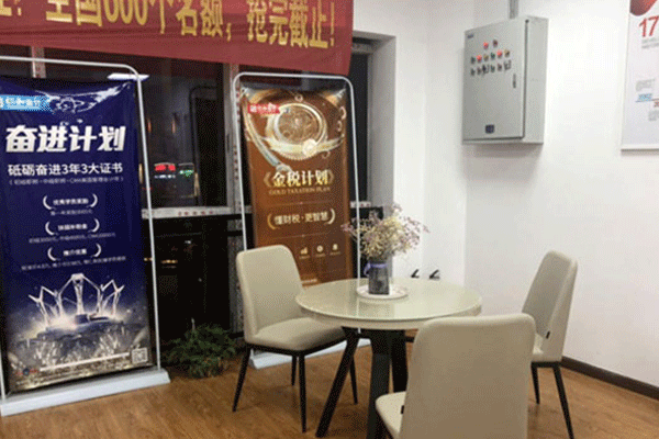 长沙雨花区会计中级职称培训-费用价格-考试报名条件