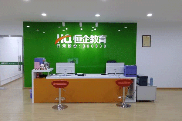 长沙岳麓区会计培训机构哪家好-费用多少钱