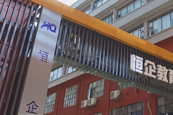 安庆会计培训机构哪家好-费用多少钱