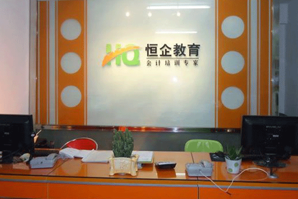 芜湖镜湖区会计培训机构哪家好-费用多少钱