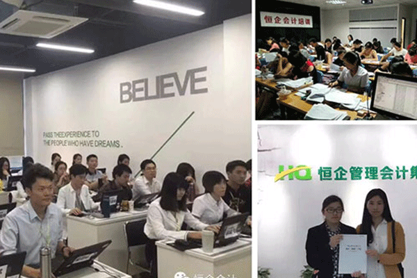 苏州高新区会计培训机构哪家好-费用多少钱