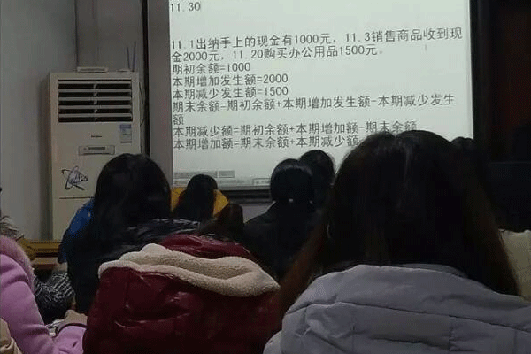 昆明会计培训机构哪家好-费用多少钱