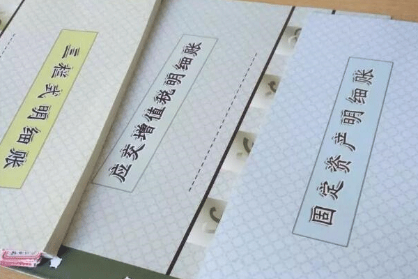 玉溪红塔区会计培训机构哪家好-费用多少钱