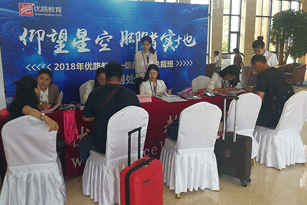 宿迁法考培训机构哪个好_费用