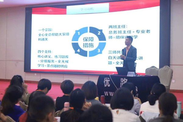 南宁法考培训机构哪个好_费用