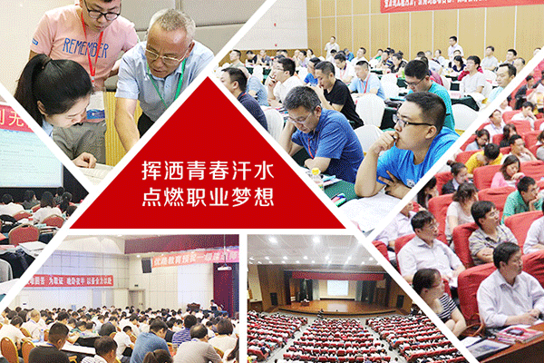 广州法考培训机构哪个好_费用