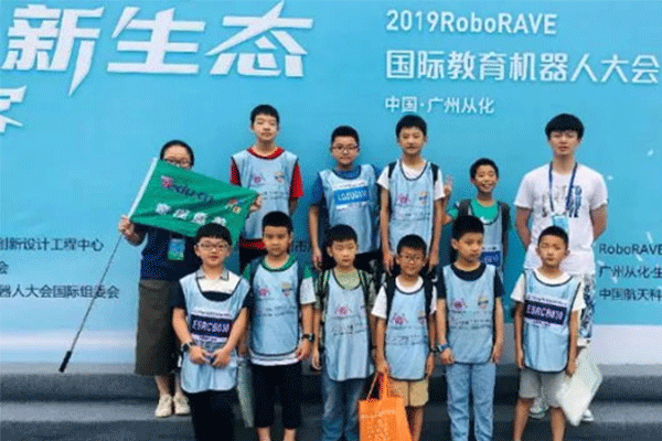 杭州萧山区少儿机器人编程哪个机构好-排名排行榜