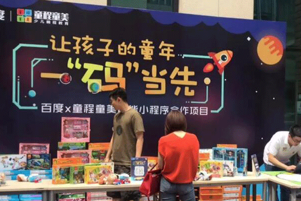 �人�ٶ������˱���ĸ�������-�������а�