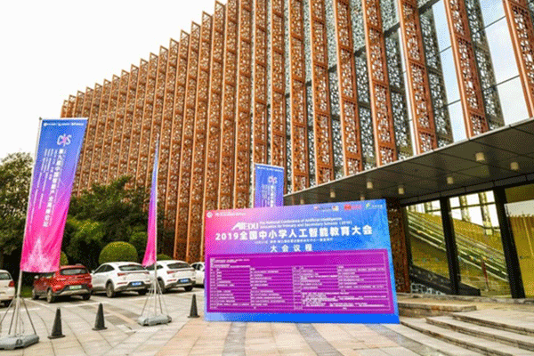 哈尔滨南岗区少儿机器人编程哪个机构好-排名排行榜
