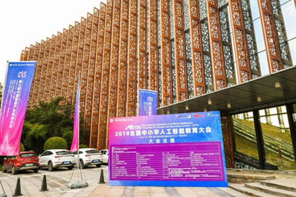 厦门湖里区少儿机器人编程哪个机构好-排名排行榜